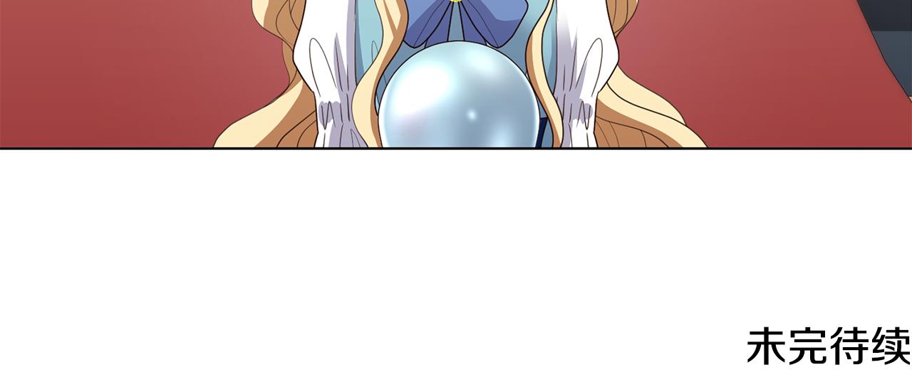 第25话 视频约会163