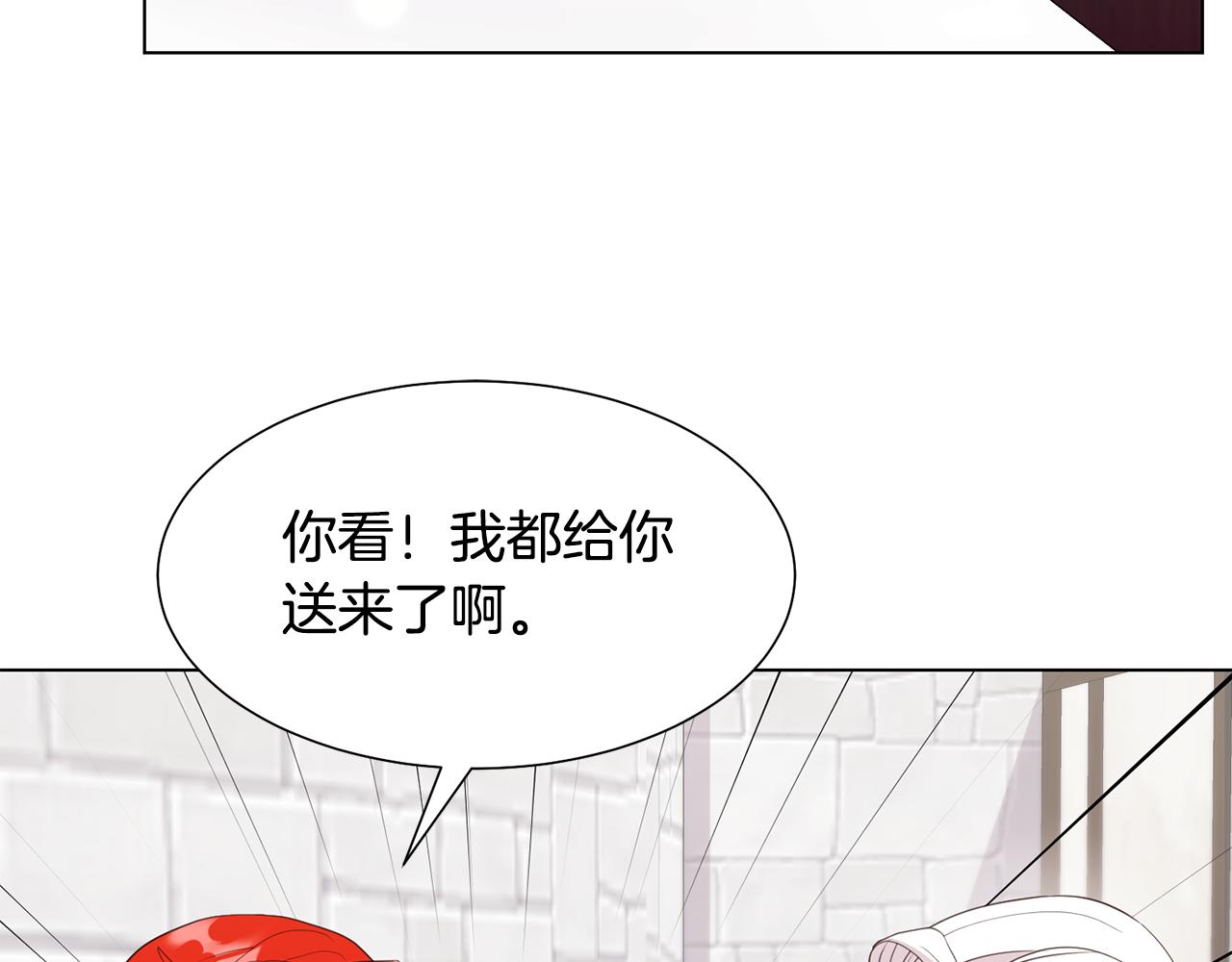 第25话 视频约会18