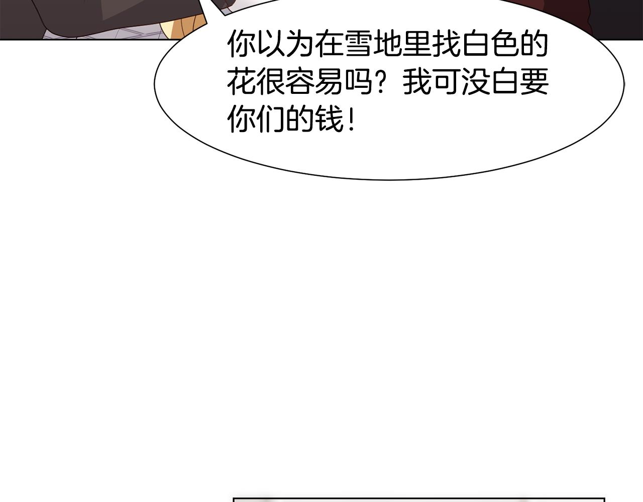 第25话 视频约会20