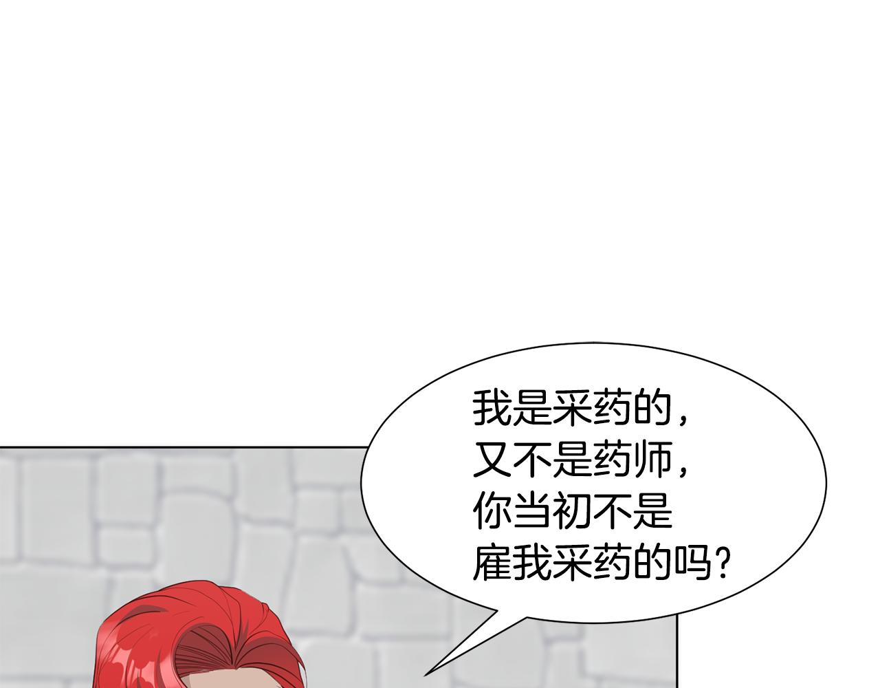 第25话 视频约会23