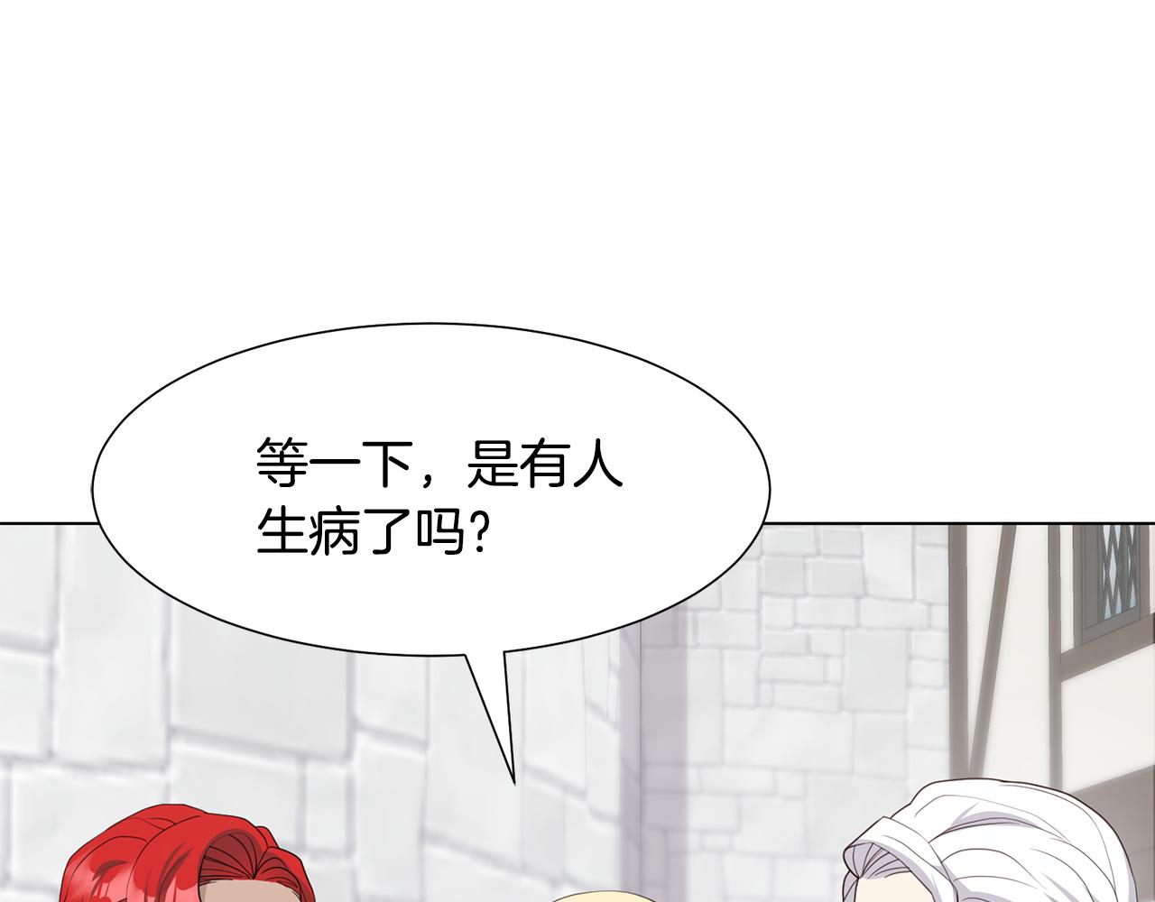 第25话 视频约会25