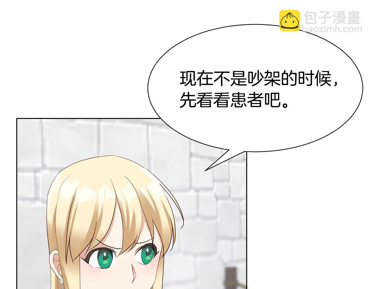 第25话 视频约会27