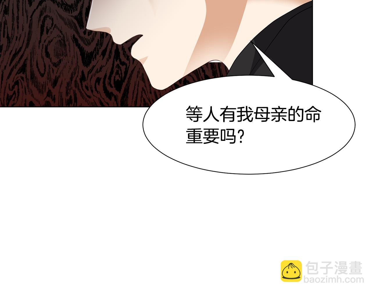 第25话 视频约会3
