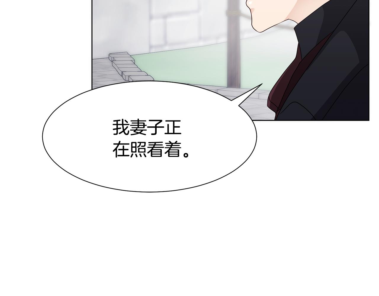 第25话 视频约会30