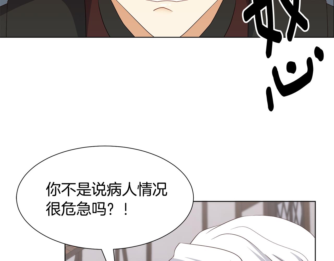 第25话 视频约会36