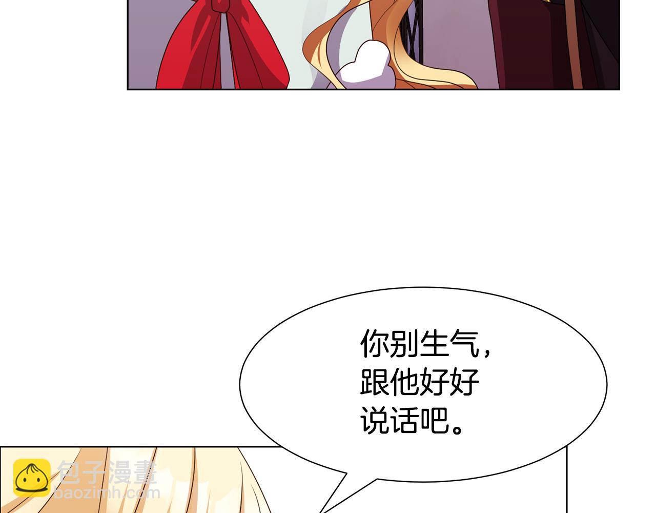 第25话 视频约会38