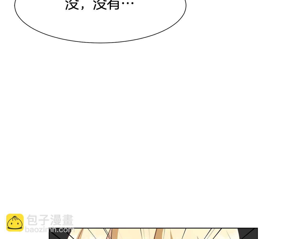 第25话 视频约会5