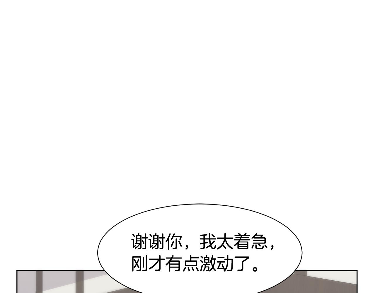 第25话 视频约会54