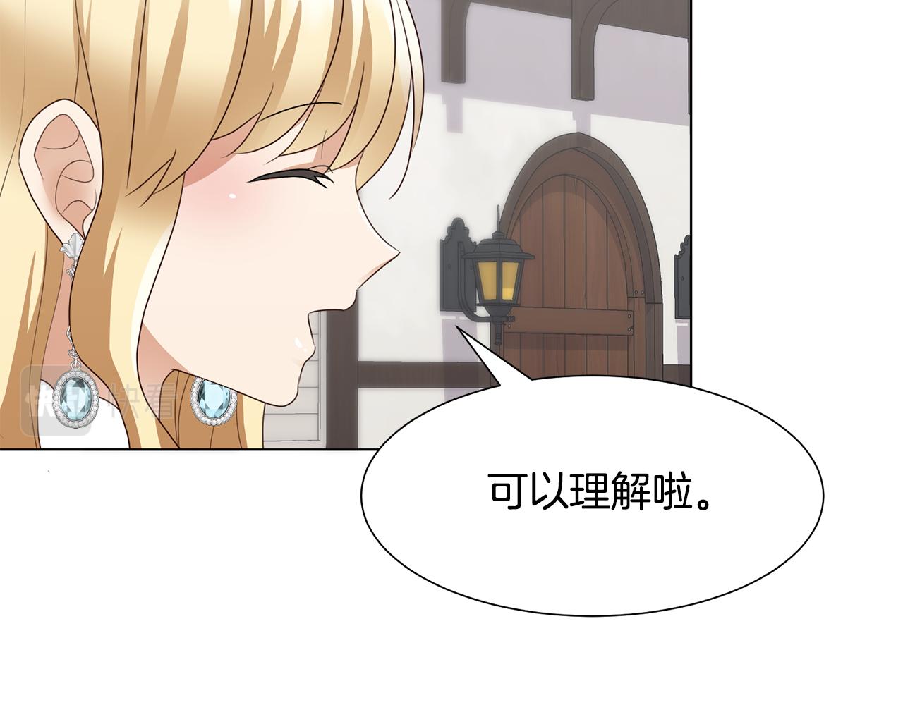第25话 视频约会57
