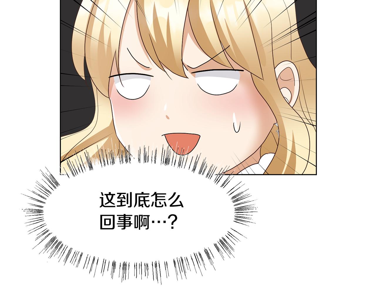 第25话 视频约会6