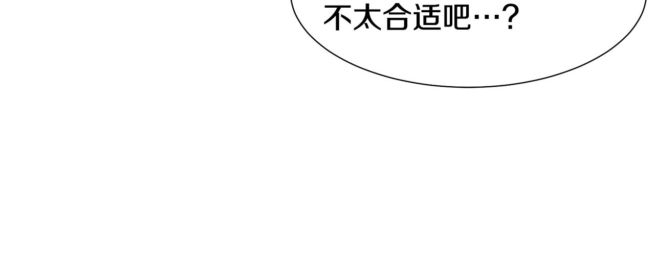 第25话 视频约会62