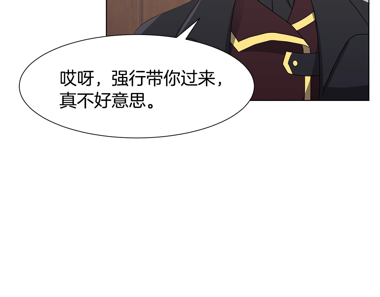 第25话 视频约会67