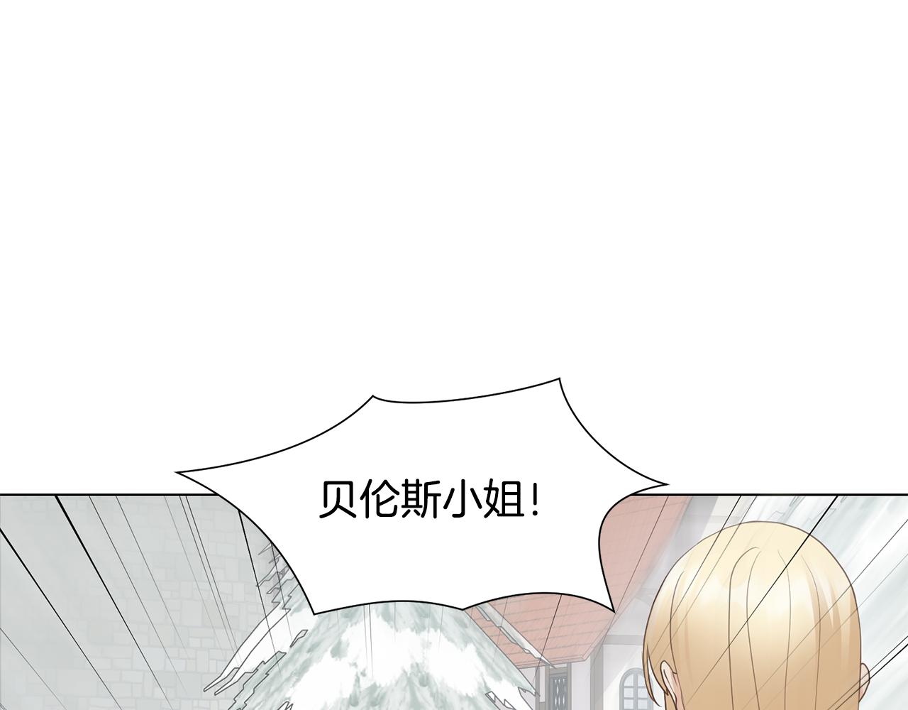 第25话 视频约会76