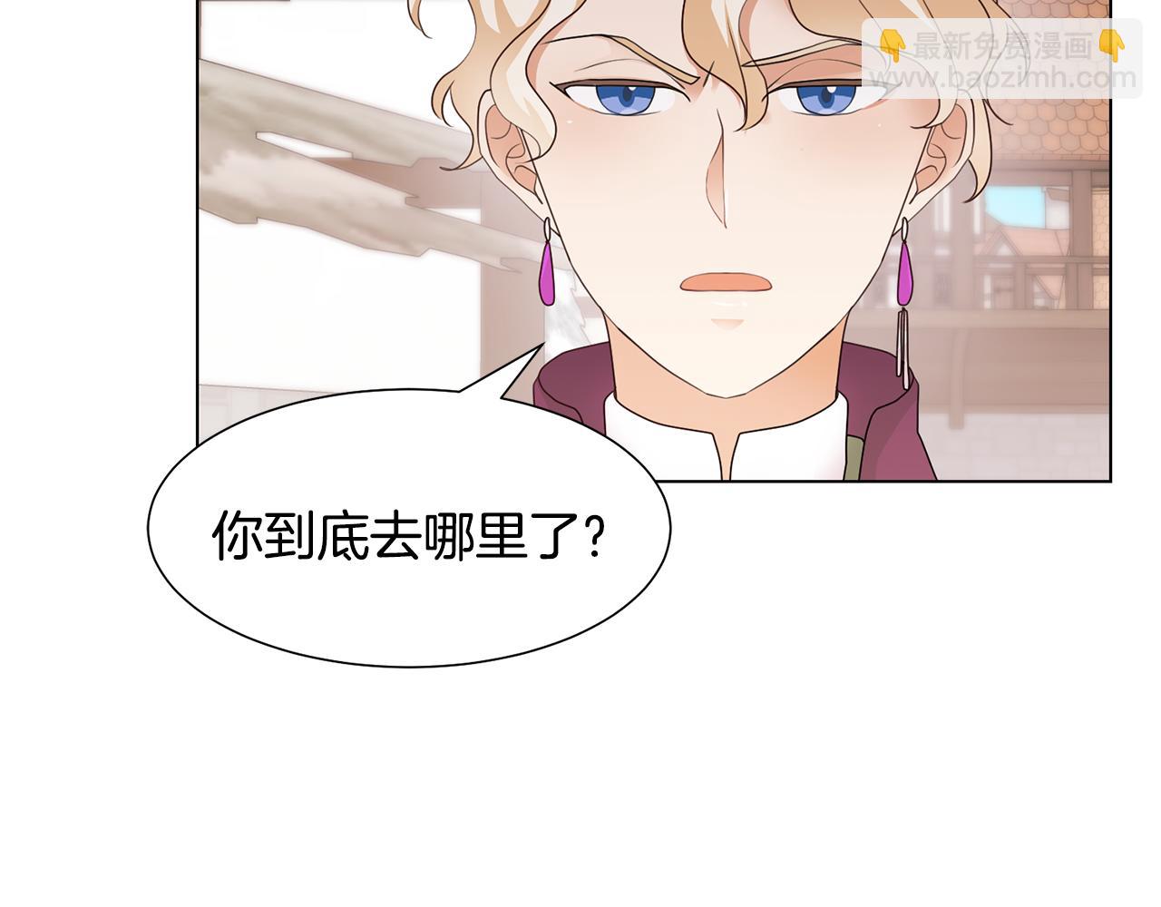 第25话 视频约会79