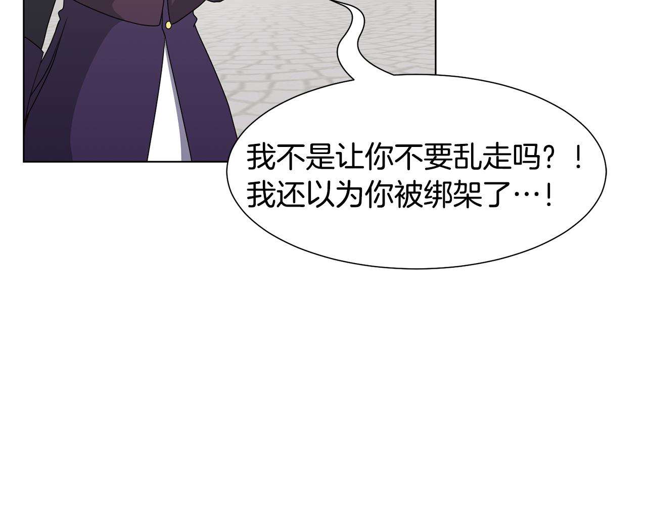 第25话 视频约会81