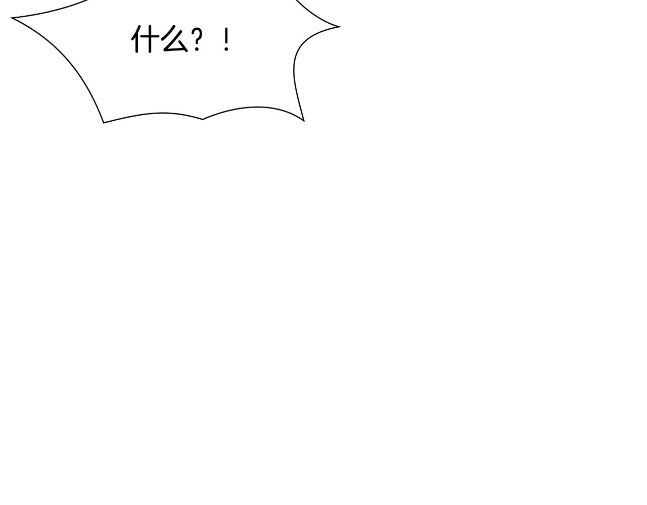 第25话 视频约会88