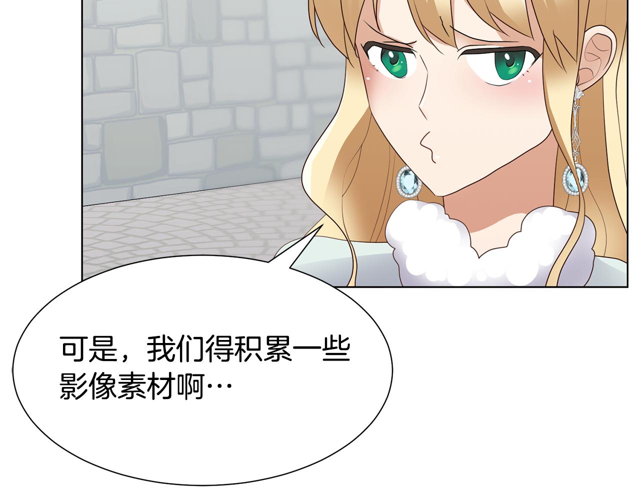 第25话 视频约会93