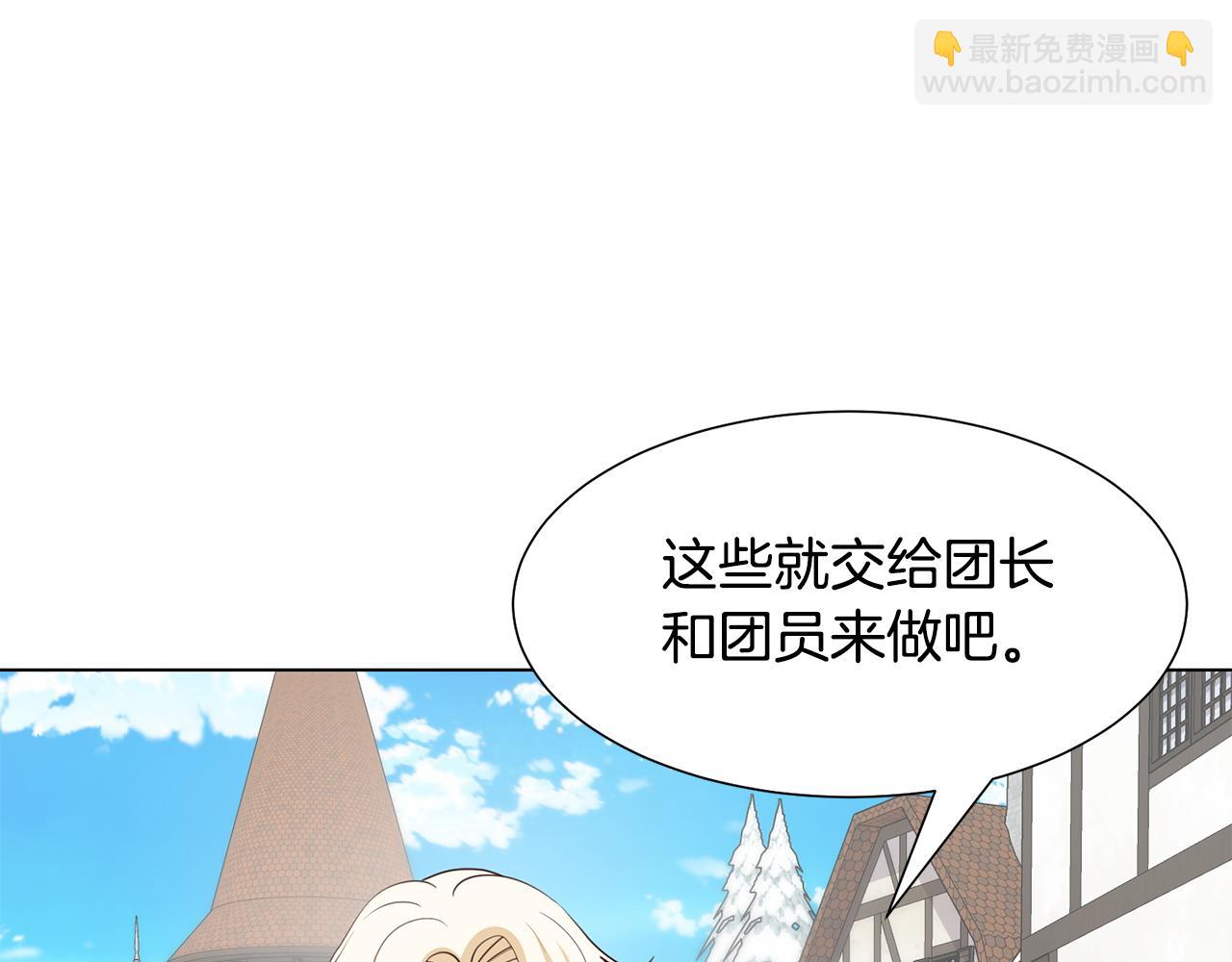 第25话 视频约会94