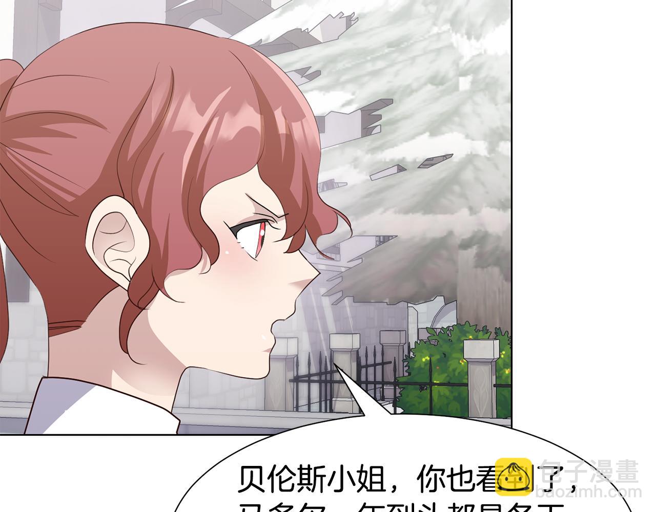 第25话 视频约会97