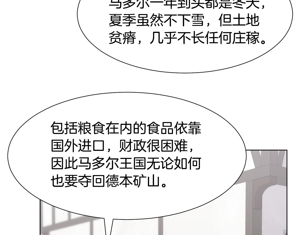 第25话 视频约会98