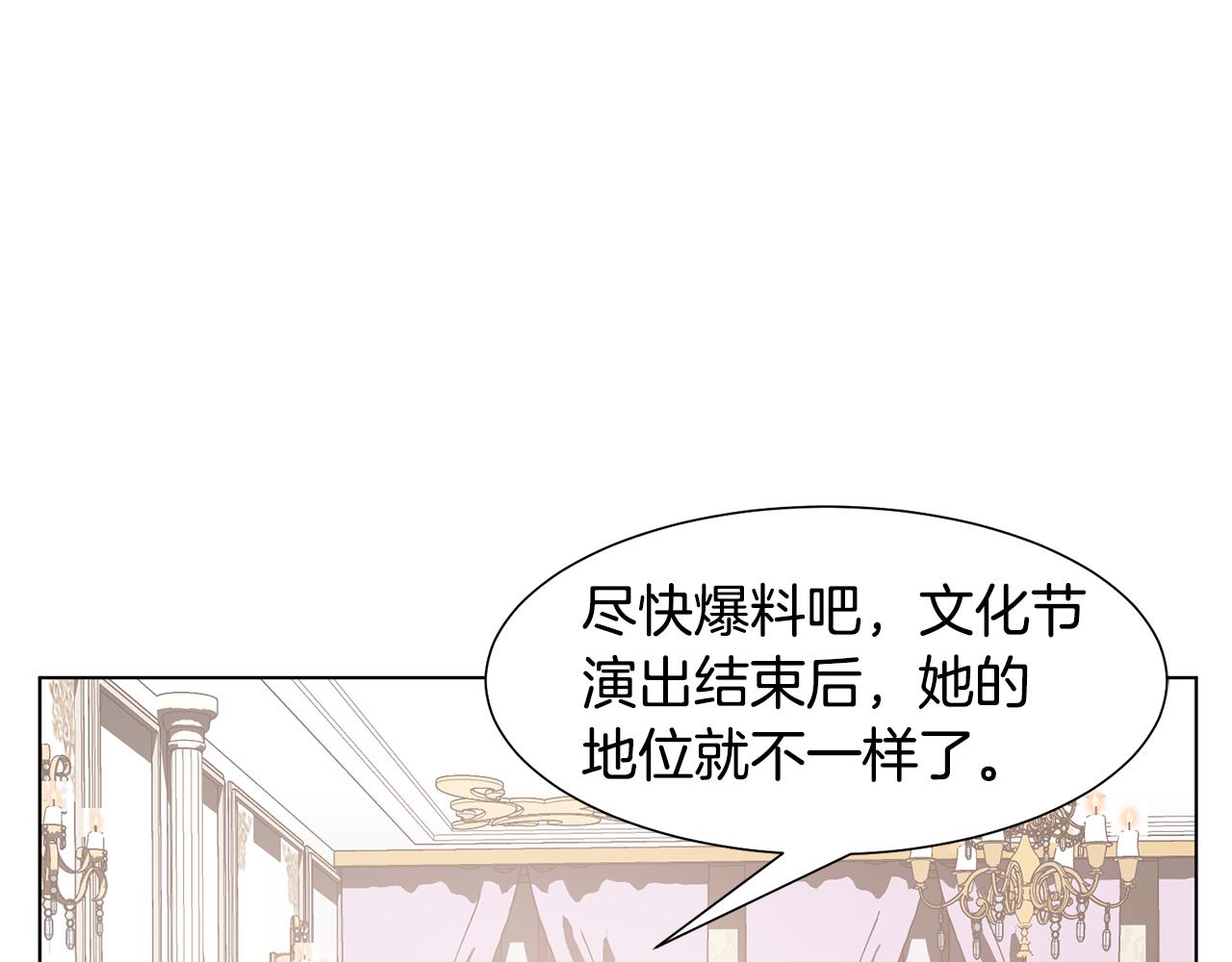 第26话 他是皇太子130
