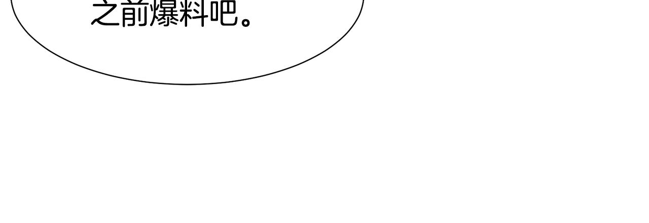 第26话 他是皇太子134