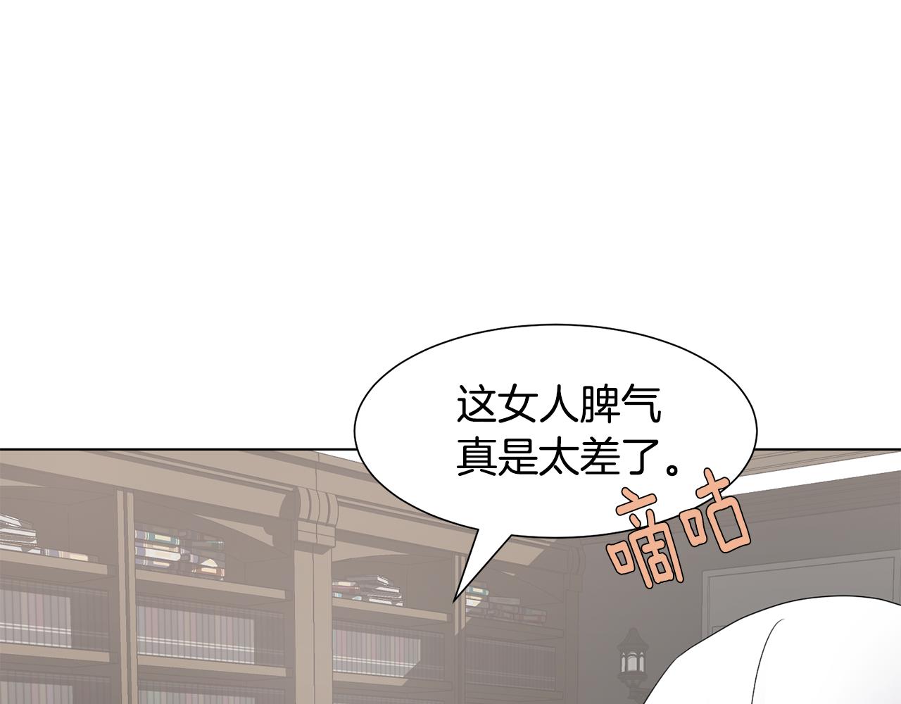 第26话 他是皇太子137