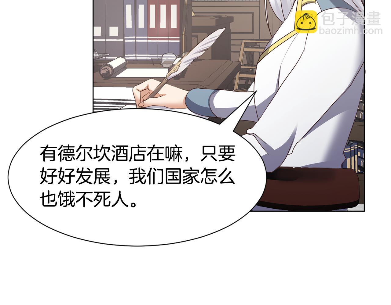 第26话 他是皇太子147