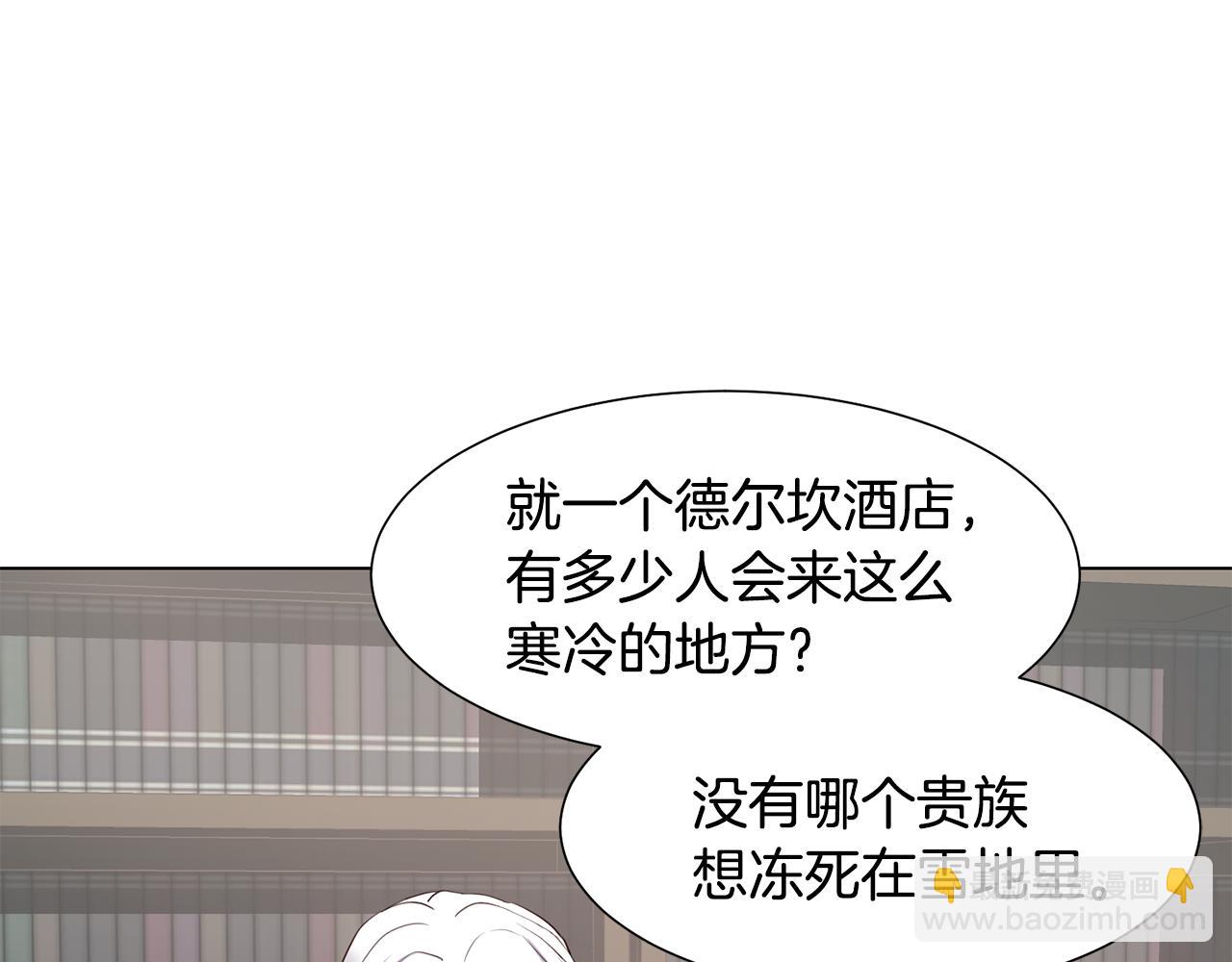 第26话 他是皇太子148