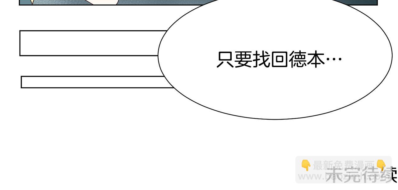 第26话 他是皇太子162