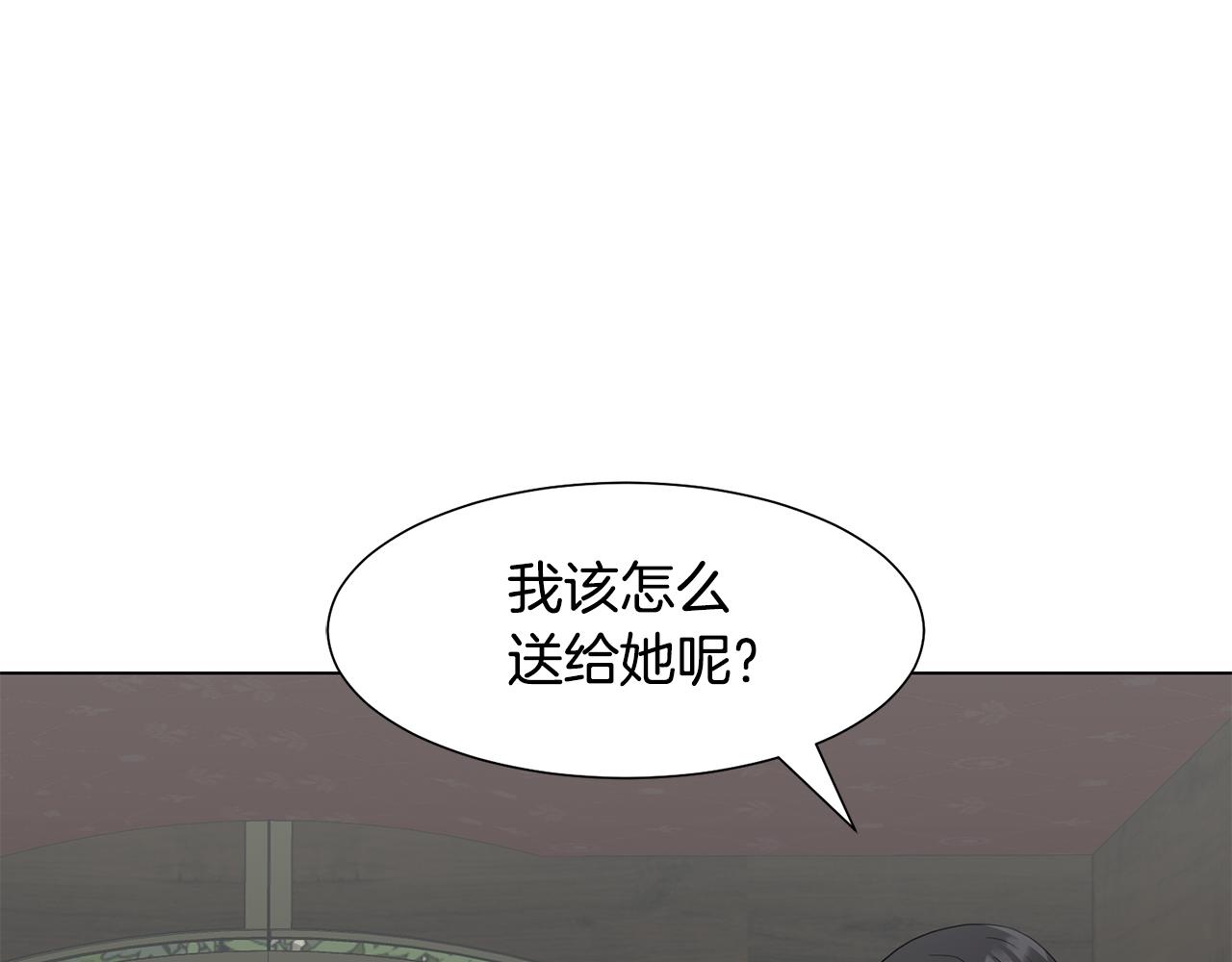 第26话 他是皇太子23