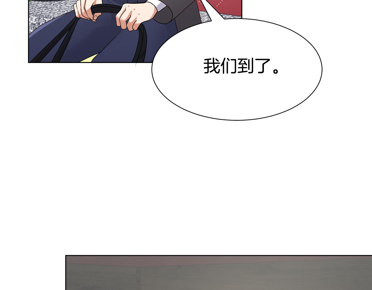 第26话 他是皇太子27