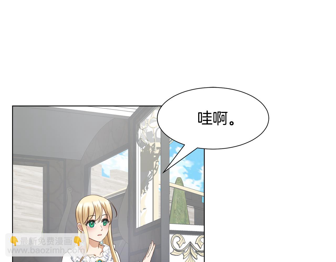第26话 他是皇太子32