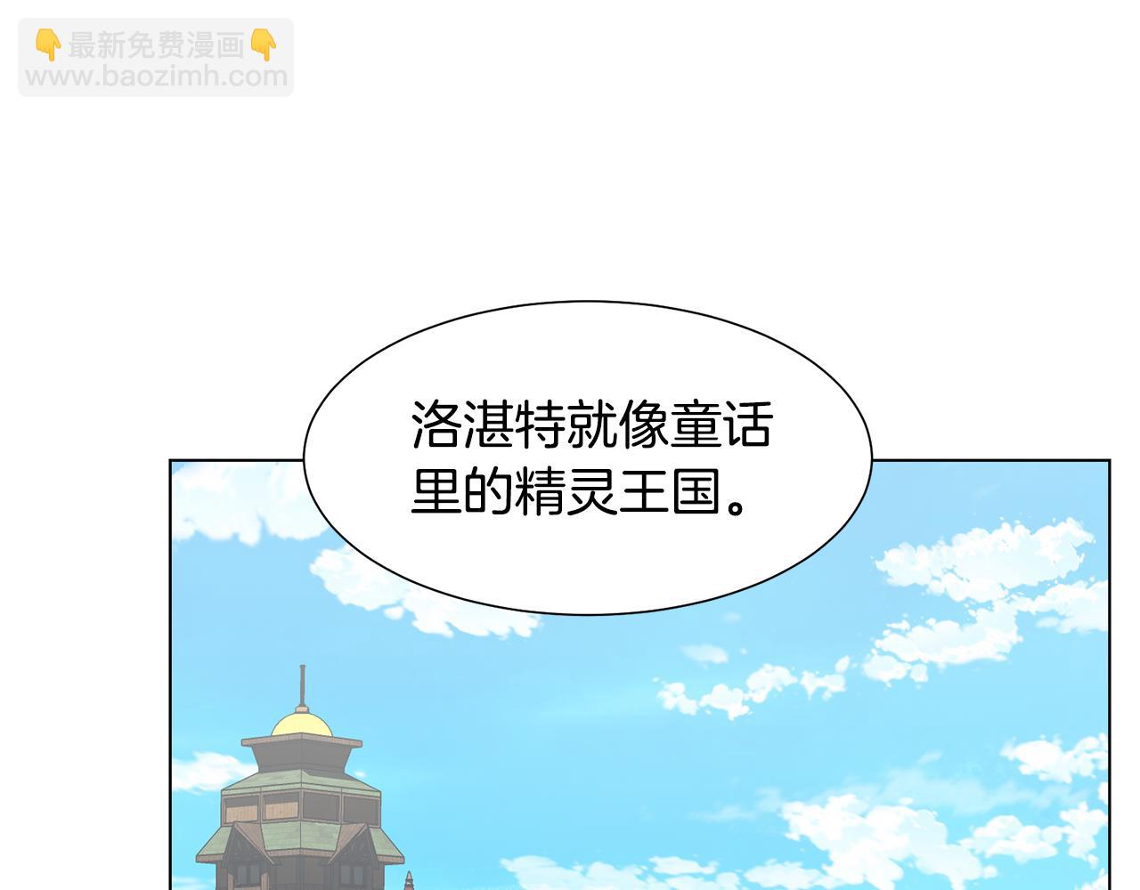 第26话 他是皇太子34