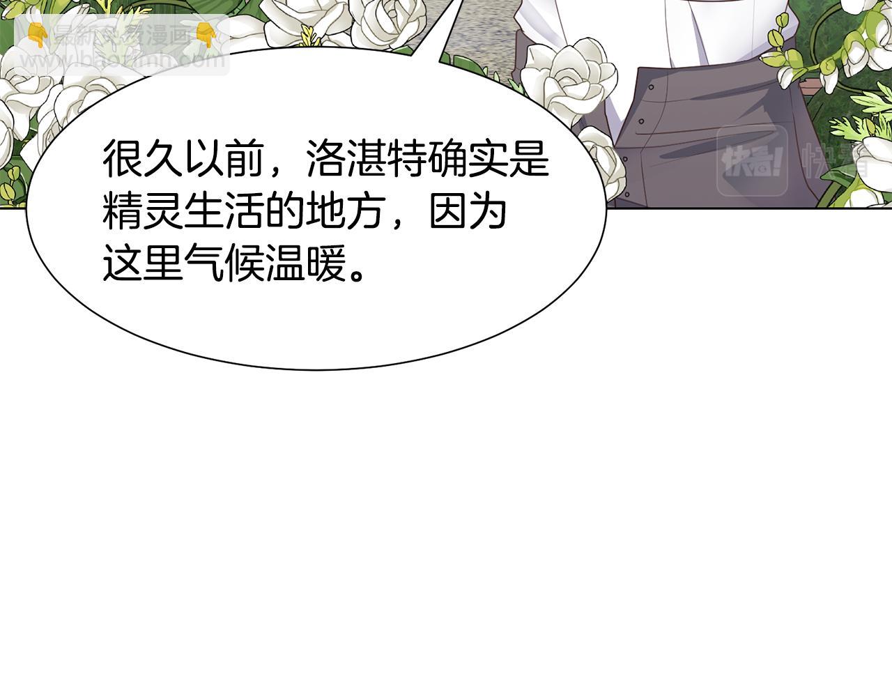 第26话 他是皇太子38