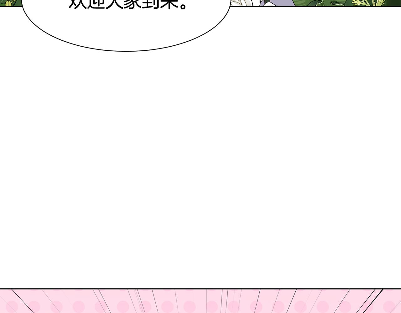 第26话 他是皇太子46