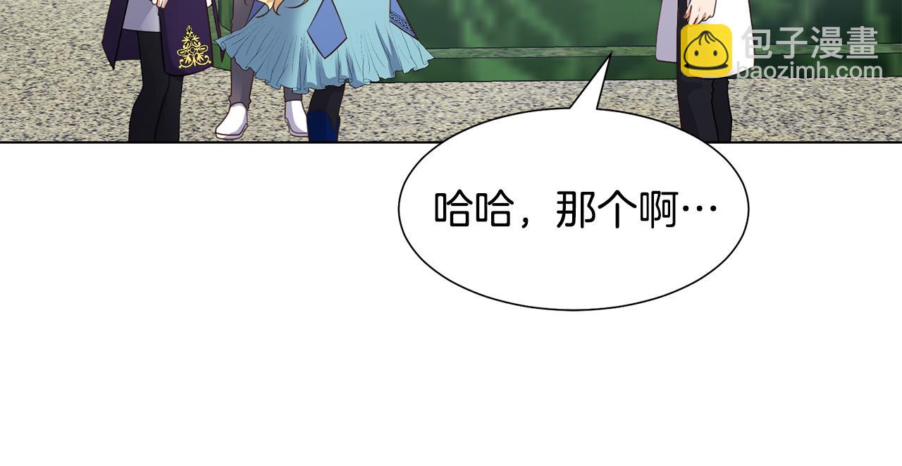 第26话 他是皇太子54