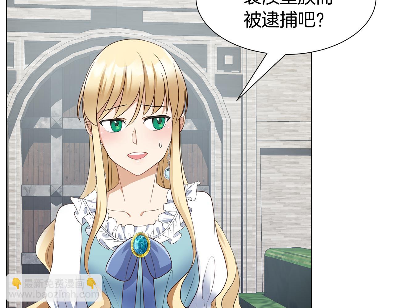 第26话 他是皇太子58