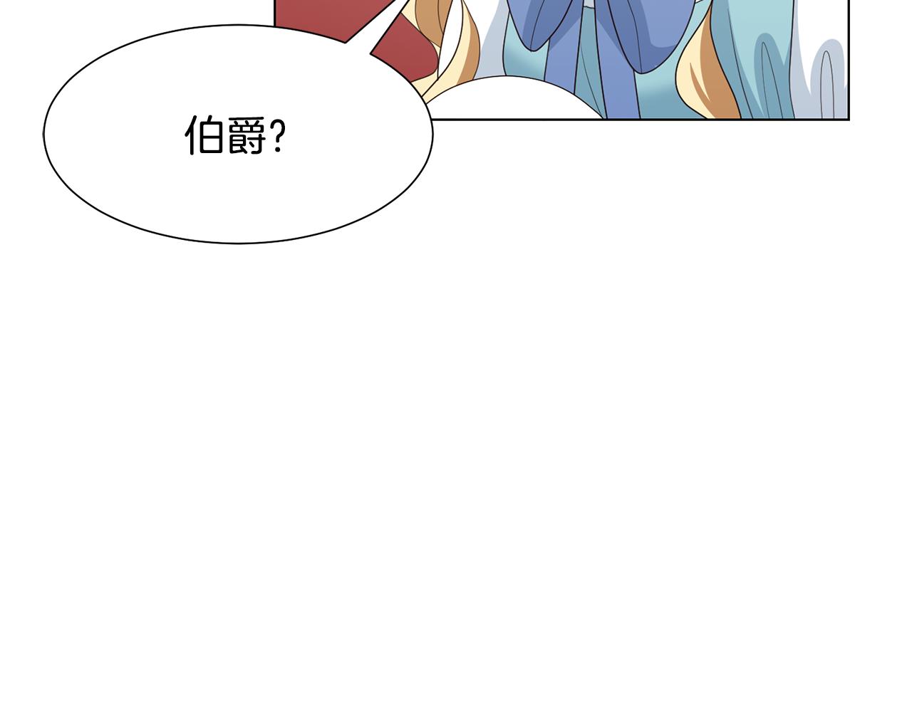 第26话 他是皇太子6