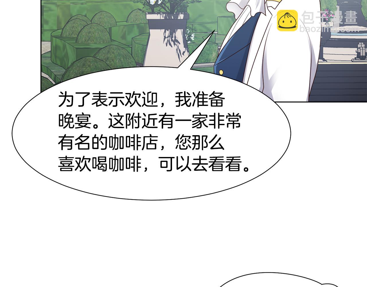 第26话 他是皇太子71