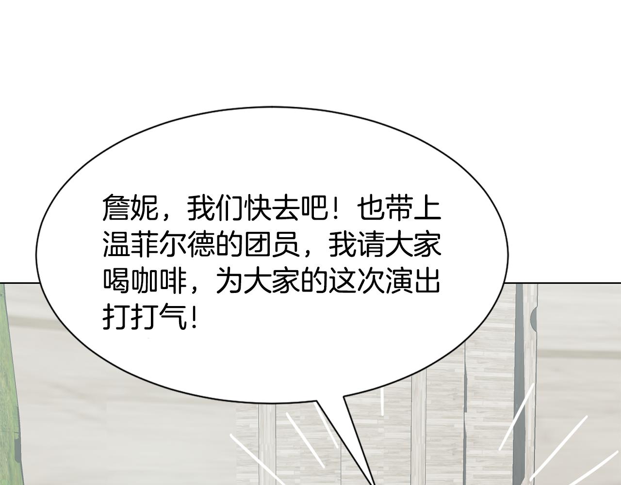 第26话 他是皇太子74