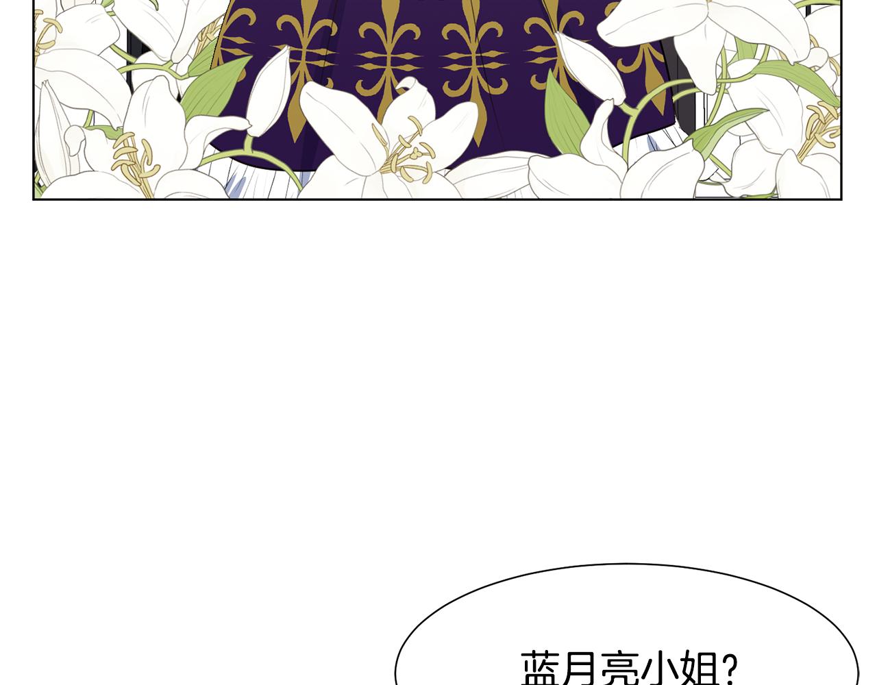 第27话 茶话会102