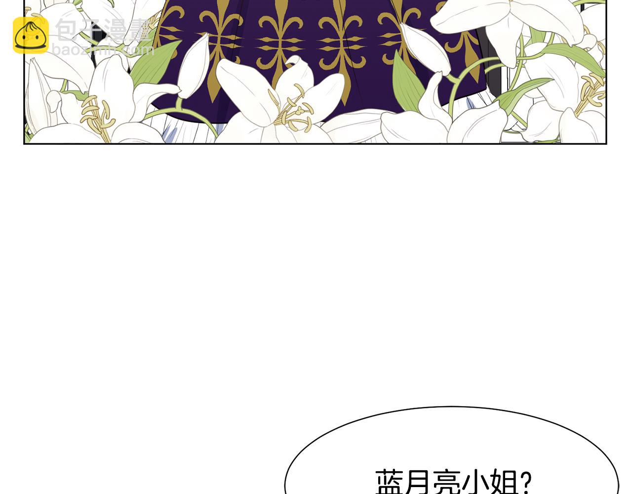 第27话 茶话会106