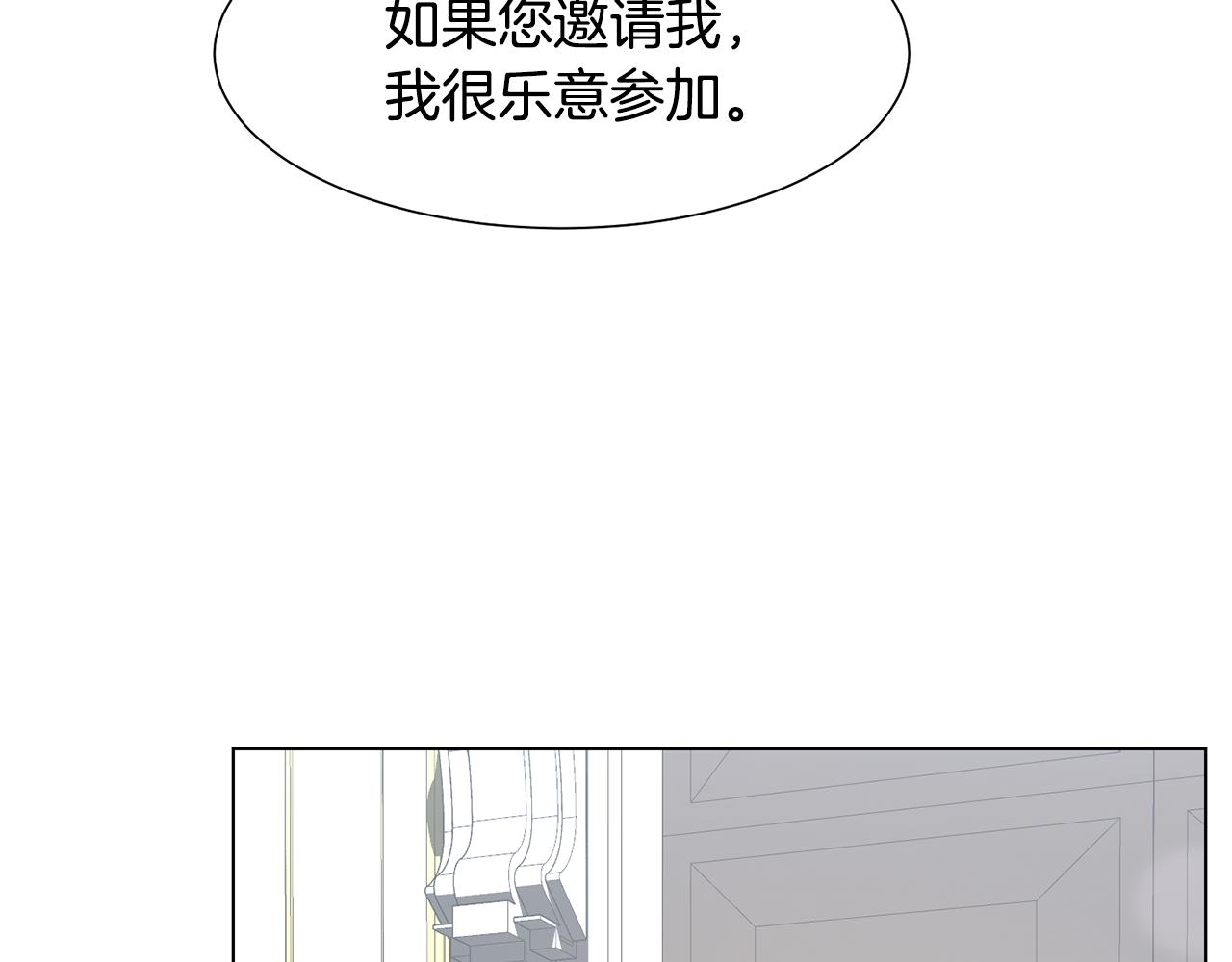 第27话 茶话会113