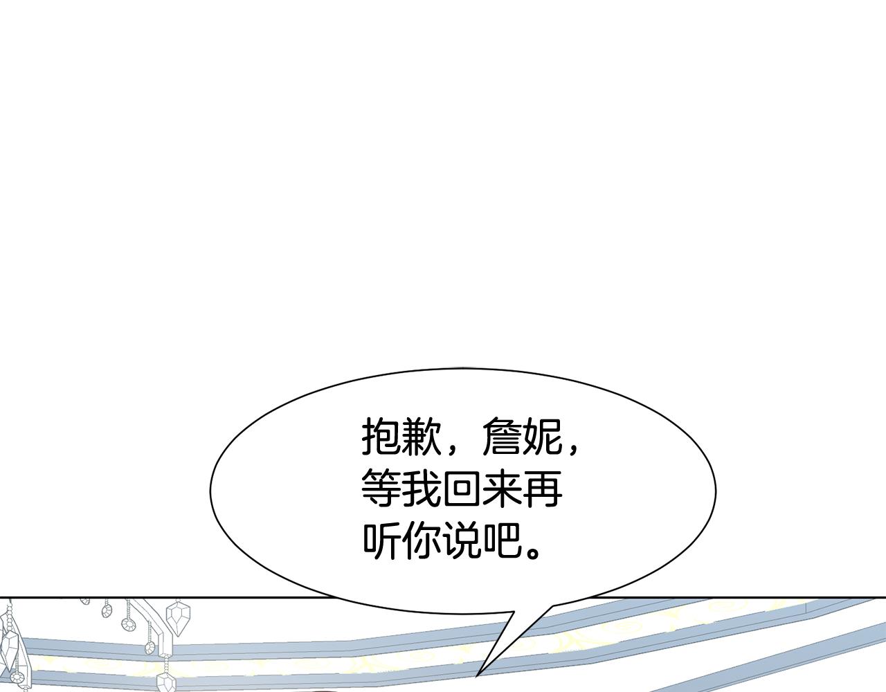 第27话 茶话会121