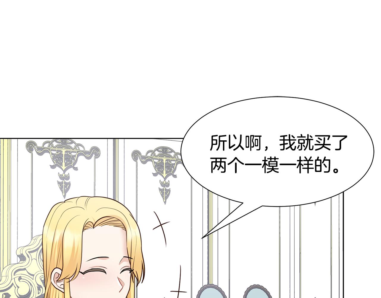 第27话 茶话会131