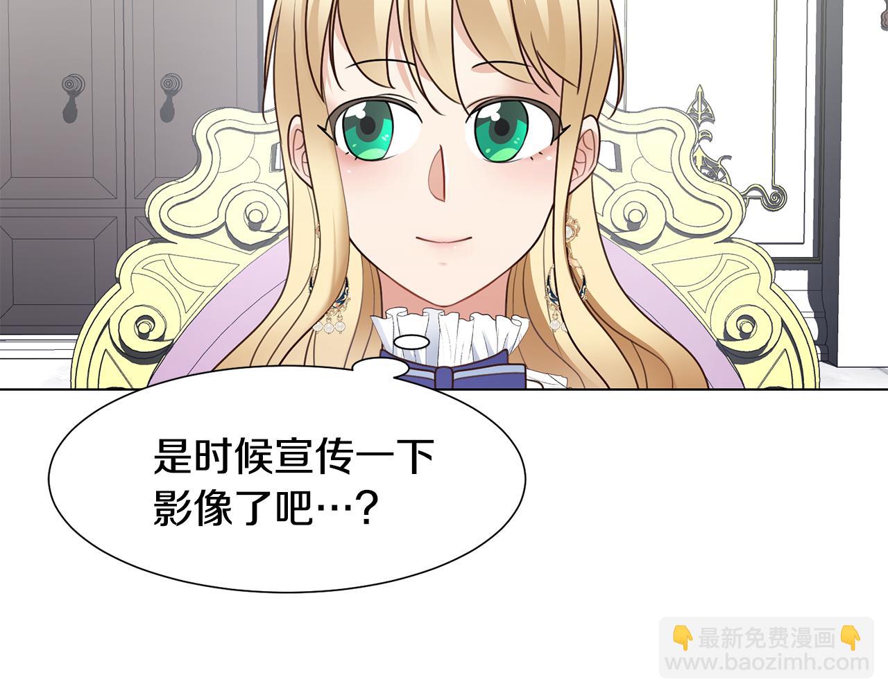 第27话 茶话会134