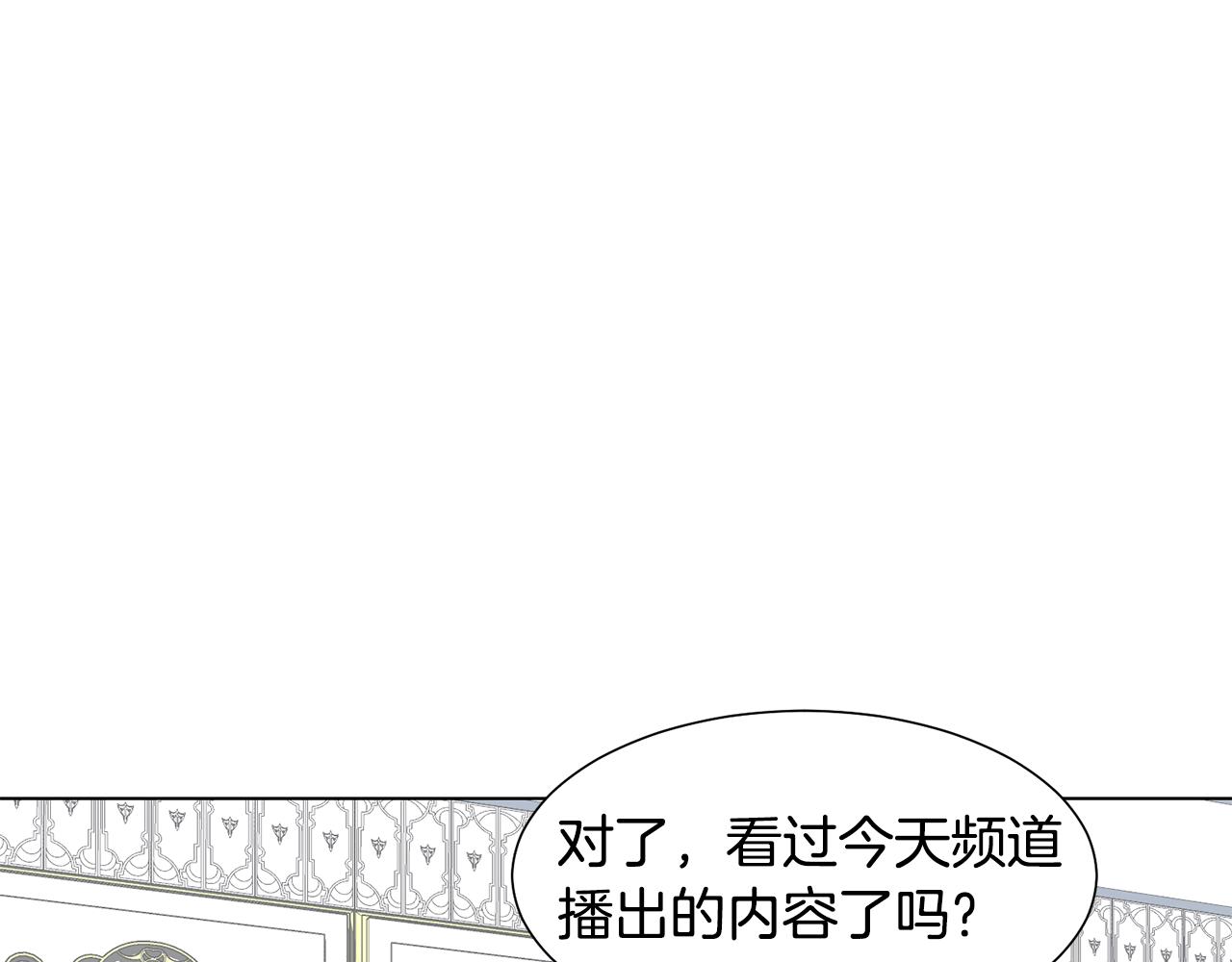 第27话 茶话会135