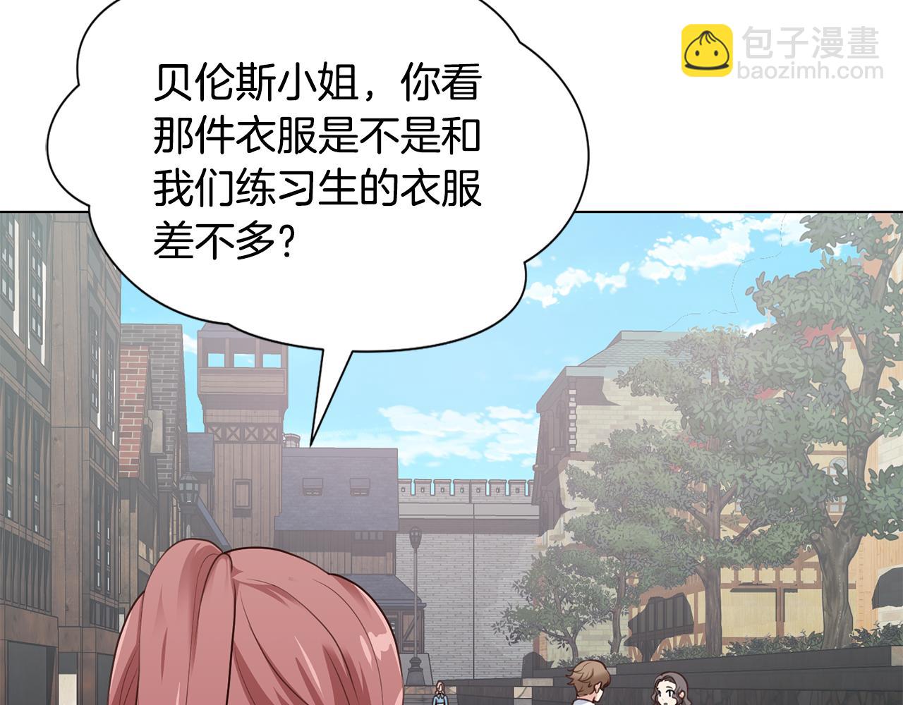 第27话 茶话会14