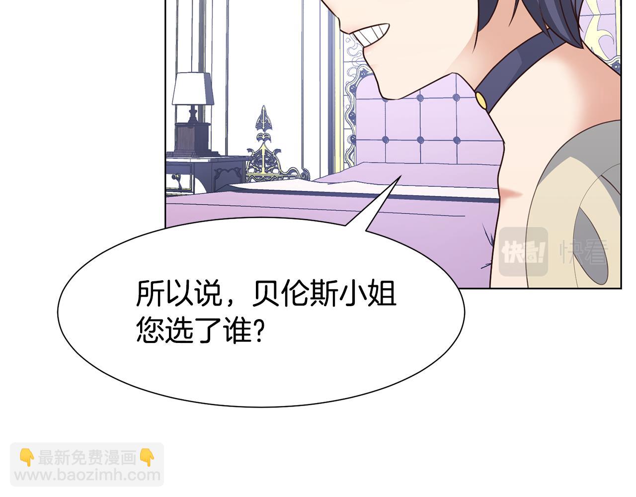 第27话 茶话会143